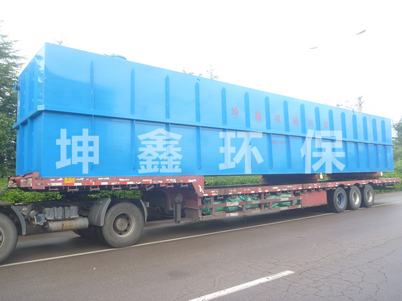 地理式一體化設備
