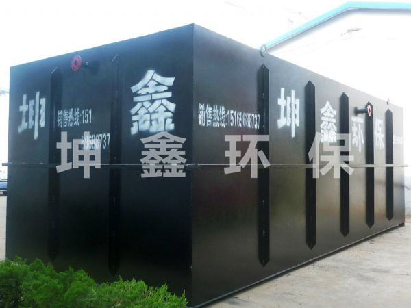 地理式一體化設備