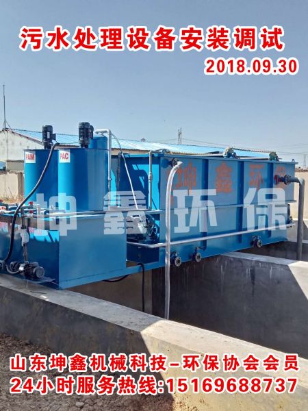氣浮機