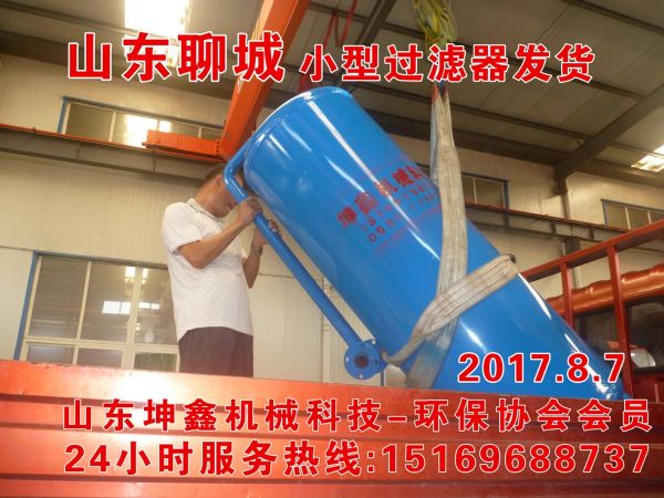 過(guò)濾器 