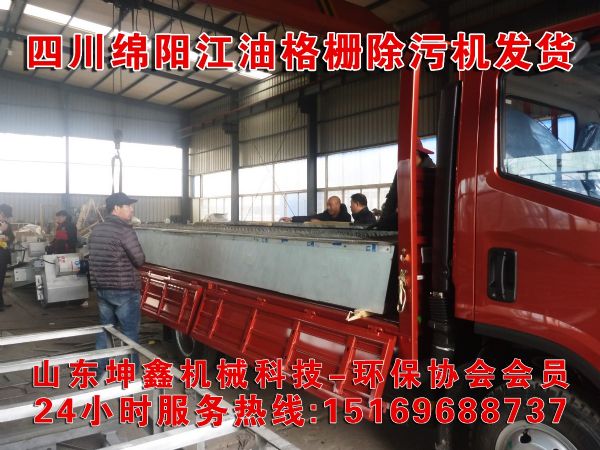 格柵除污機(jī)