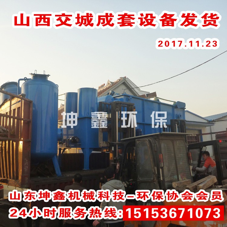 2017.11.23發(fā)貨