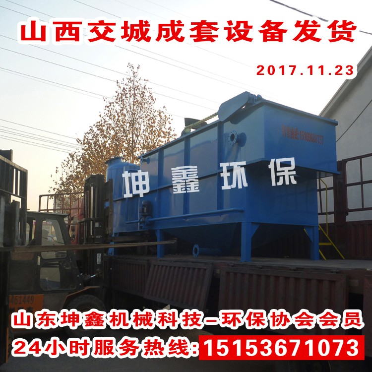 2017.11.23發(fā)貨
