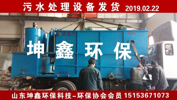 2019.02.22江蘇如皋發(fā)貨