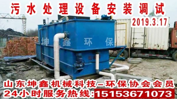 2019.03.17氣浮機(jī)安裝