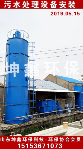 2019.5.5厭氧罐 生物濾罐 氣浮機(jī)安裝