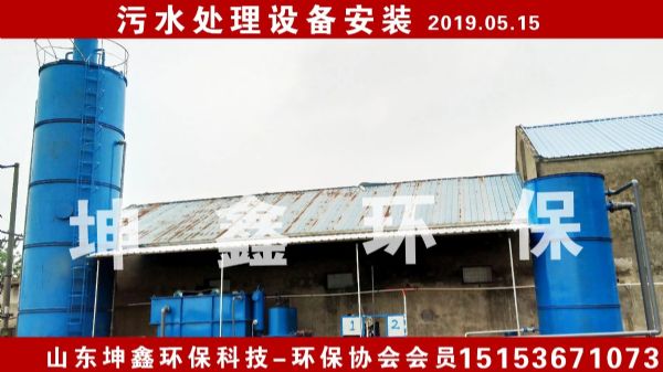 2019.5.5厭氧罐 生物濾罐 氣浮機(jī)安裝