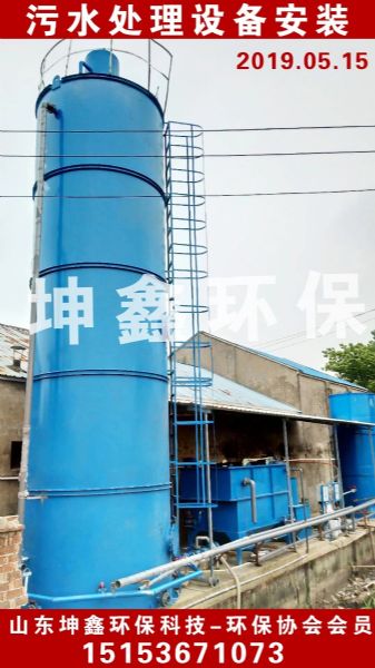 2019.5.5厭氧罐 生物濾罐 氣浮機(jī)安裝