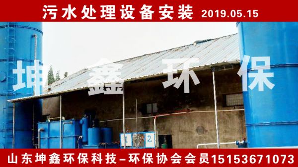 2019.5.5厭氧罐 生物濾罐 氣浮機(jī)安裝