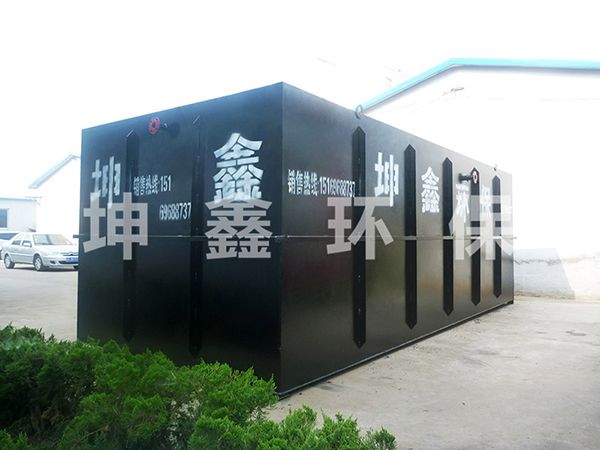 地理式一體化設備